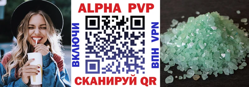 Alpha-PVP VHQ  наркошоп  Лахденпохья 