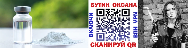 Бутират оксана  Лахденпохья 