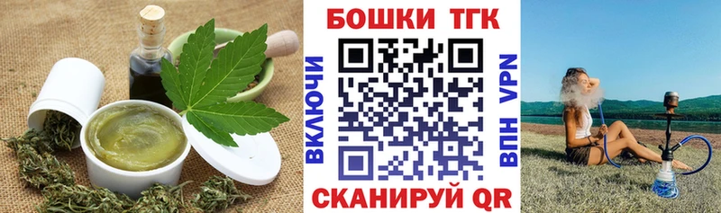 Еда ТГК марихуана  блэк спрут ONION  Лахденпохья  дарнет шоп 