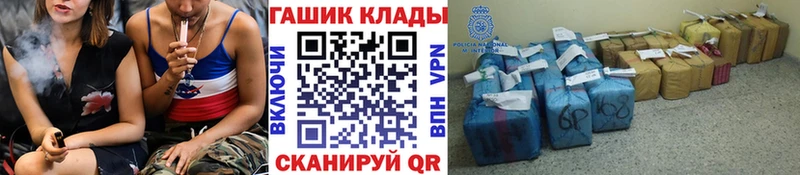 ГАШИШ хэш  продажа наркотиков  Лахденпохья 
