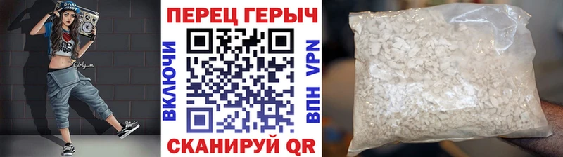 Героин VHQ  где купить наркотик  Лахденпохья 