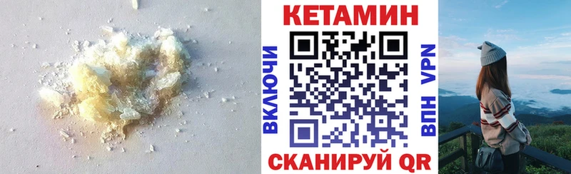 Кетамин ketamine Лахденпохья