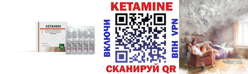 КЕТАМИН VHQ  hydra ссылка  Лахденпохья 