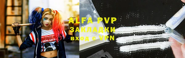 герыч Армянск