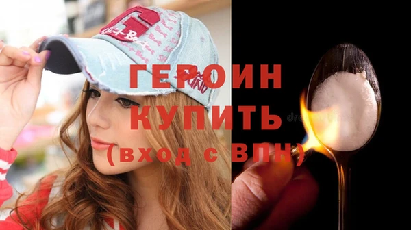 герыч Армянск
