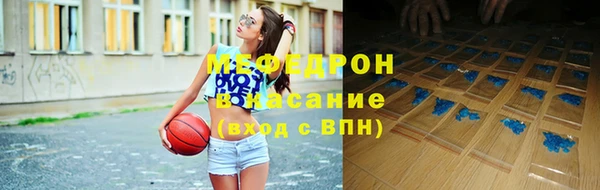 герыч Армянск