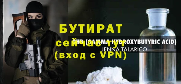 герыч Армянск
