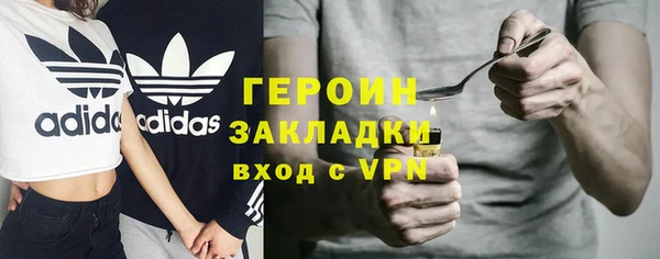 марки lsd Аркадак