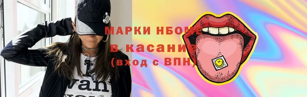марки lsd Аркадак