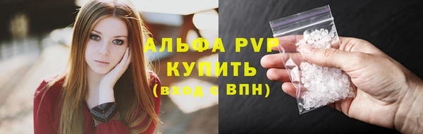 бошки Арсеньев