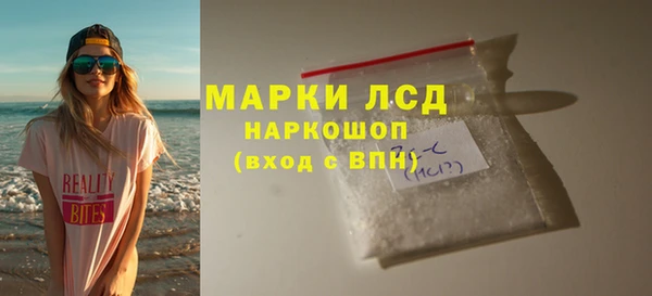 герыч Армянск