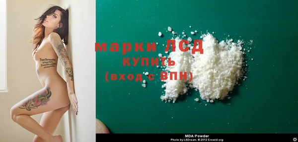 бошки Арсеньев