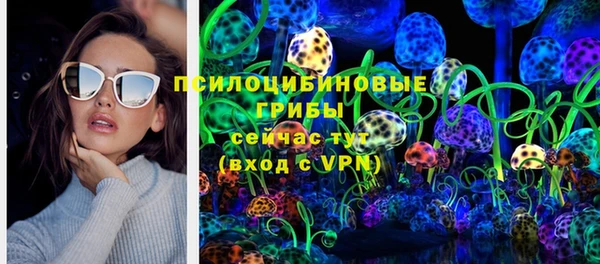 герыч Армянск