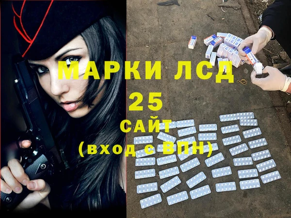 герыч Армянск