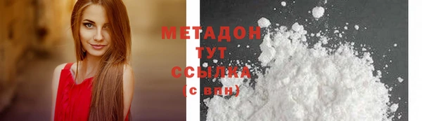 марки lsd Аркадак