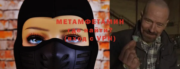 герыч Армянск