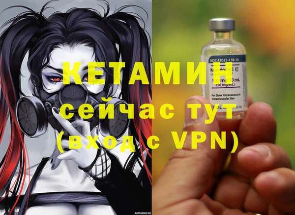 герыч Армянск