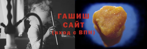 герыч Армянск