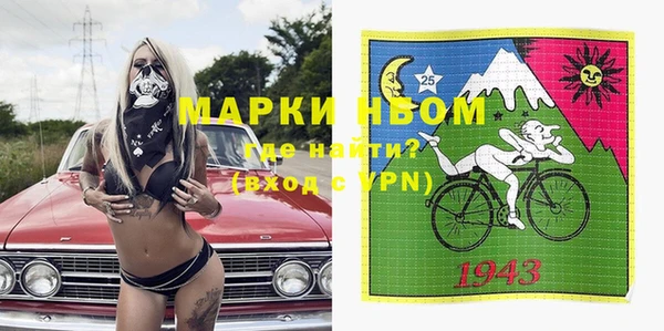 марки lsd Аркадак