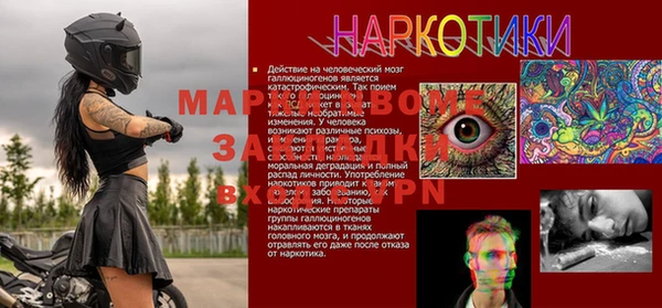 бошки Арсеньев