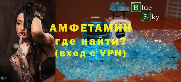 герыч Армянск