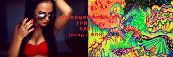 марки lsd Аркадак