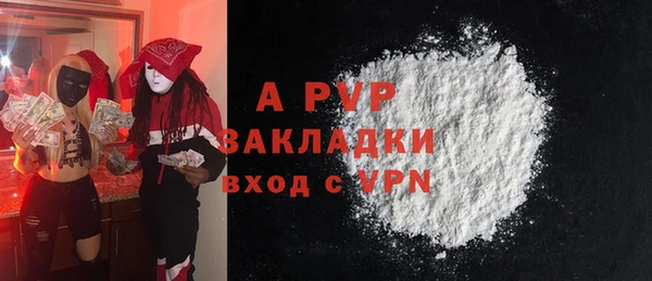 марки lsd Аркадак