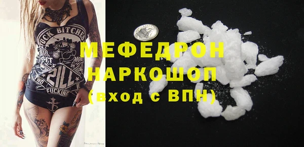 бошки Арсеньев