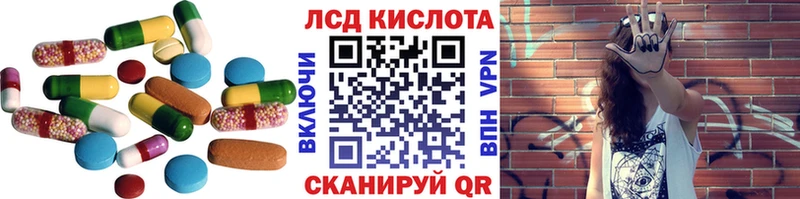 Лсд 25 экстази кислота  omg онион  Лахденпохья 