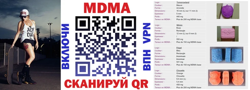 МДМА crystal  Лахденпохья 