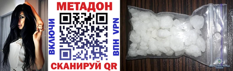 Метадон methadone  shop телеграм  Лахденпохья 