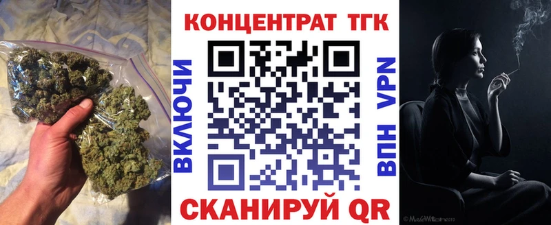 где купить   Лахденпохья  ТГК вейп 